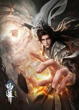 ����糡��߱��֮ս