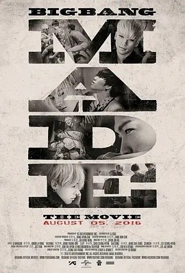 BIGBANG MADE THE MOVIE