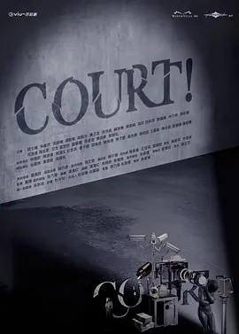 COURT!