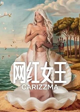 ����Ů��