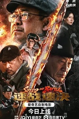 ��ս�پ�
