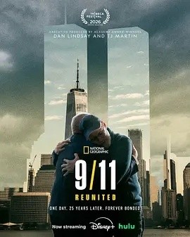 911���ط�