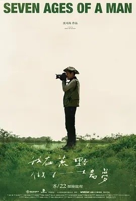 ���ڻ�Ұ����һ����